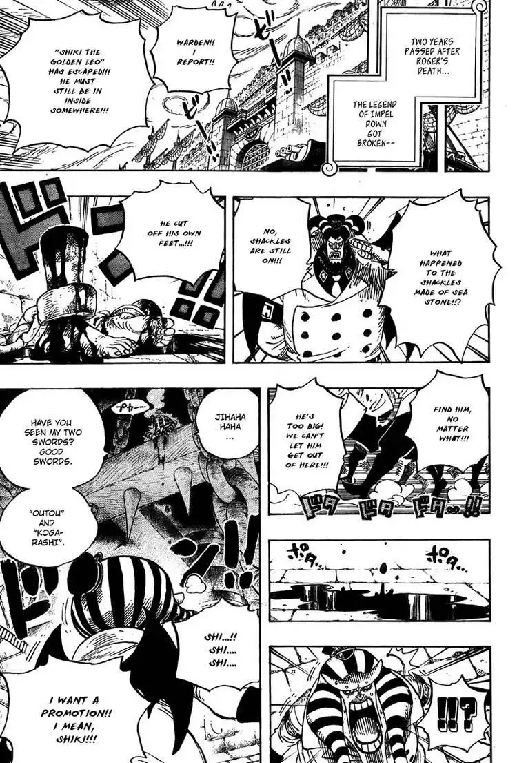 One Piece: Strong World Chapter 1 17